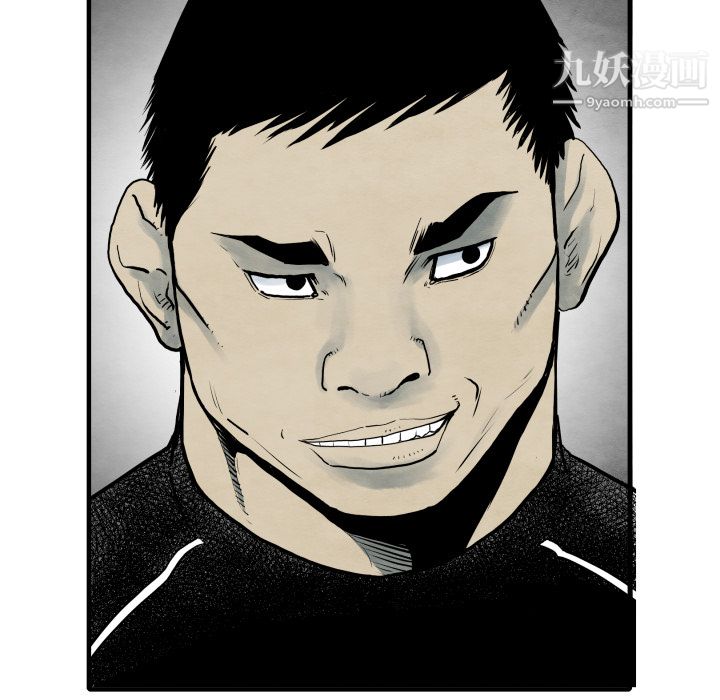 TWOMEN~共存第35话