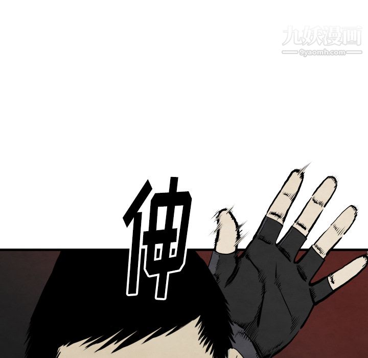 TWOMEN~共存第35话