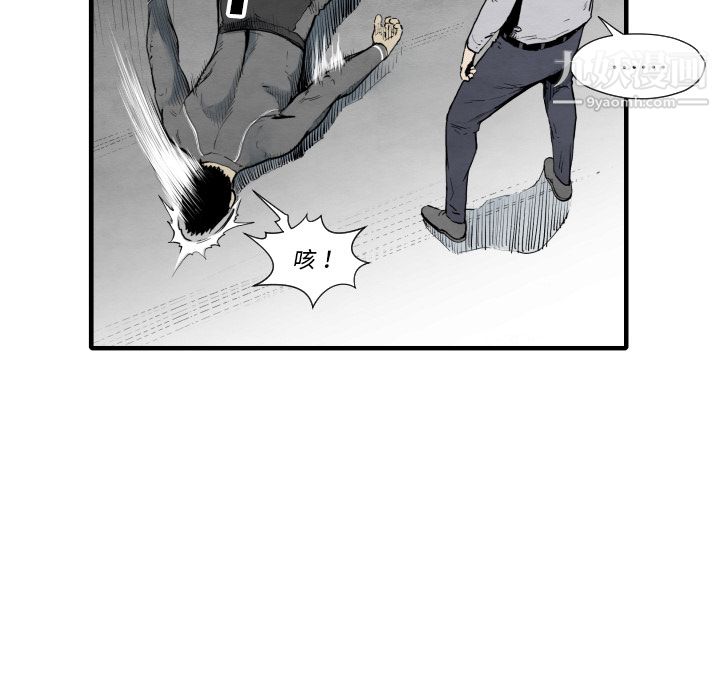 TWOMEN~共存第35话