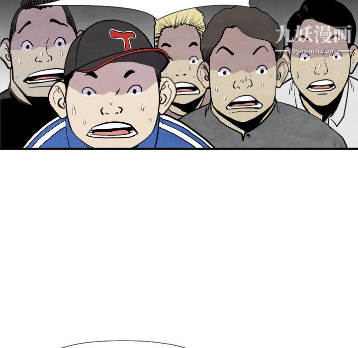 TWOMEN~共存第35话