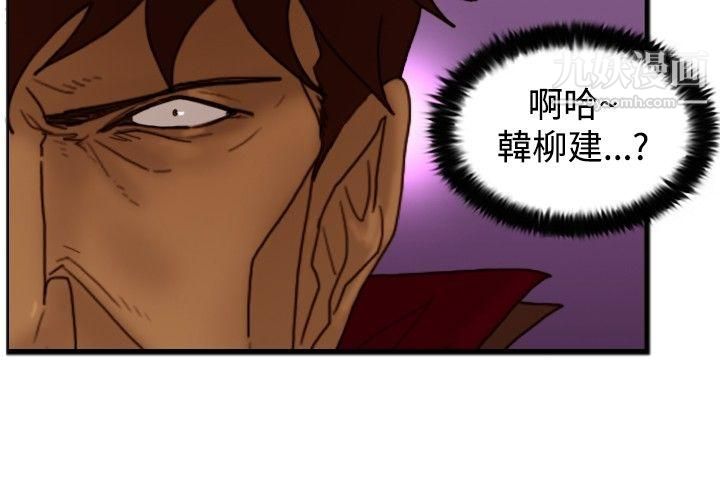 觉醒第18话-解读