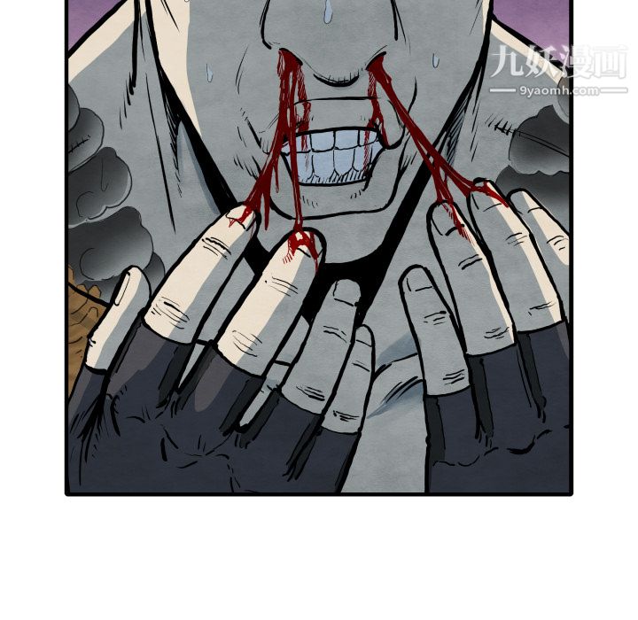 TWOMEN~共存第35话