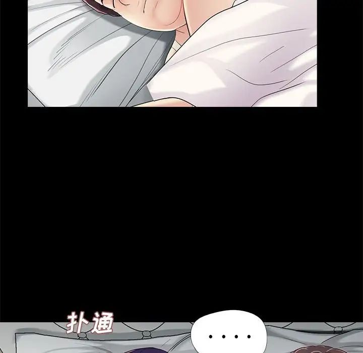 重新愛你第18话