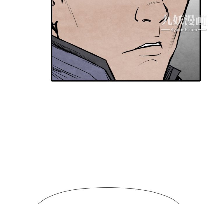 TWOMEN~共存第35话