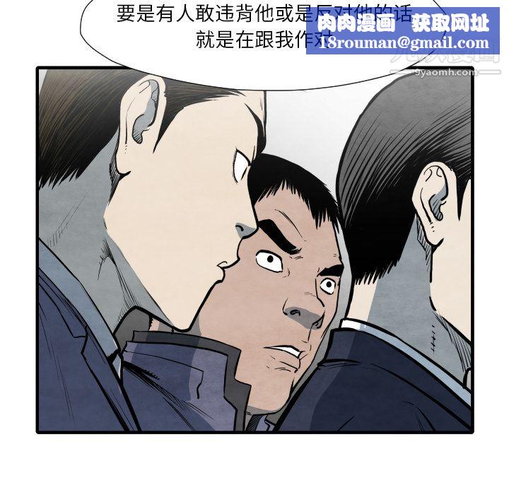 TWOMEN~共存第35话