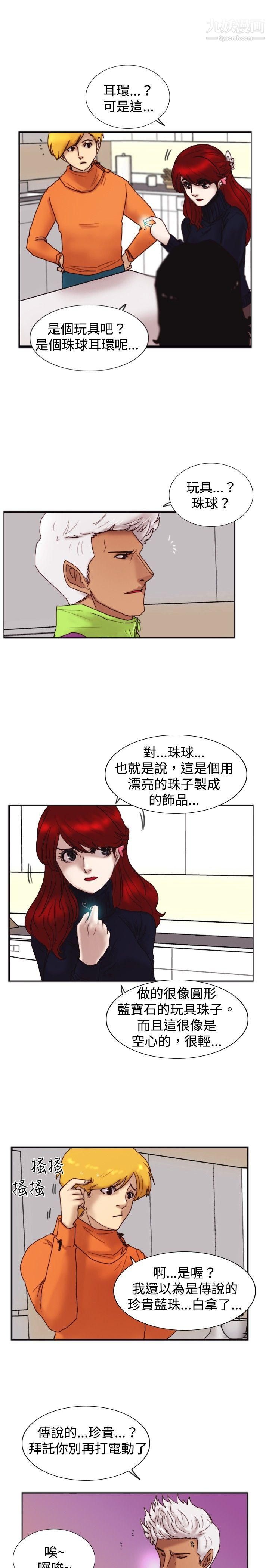 覺醒第20話-標誌