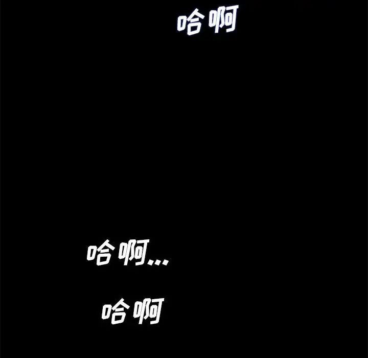 重新爱你第18话