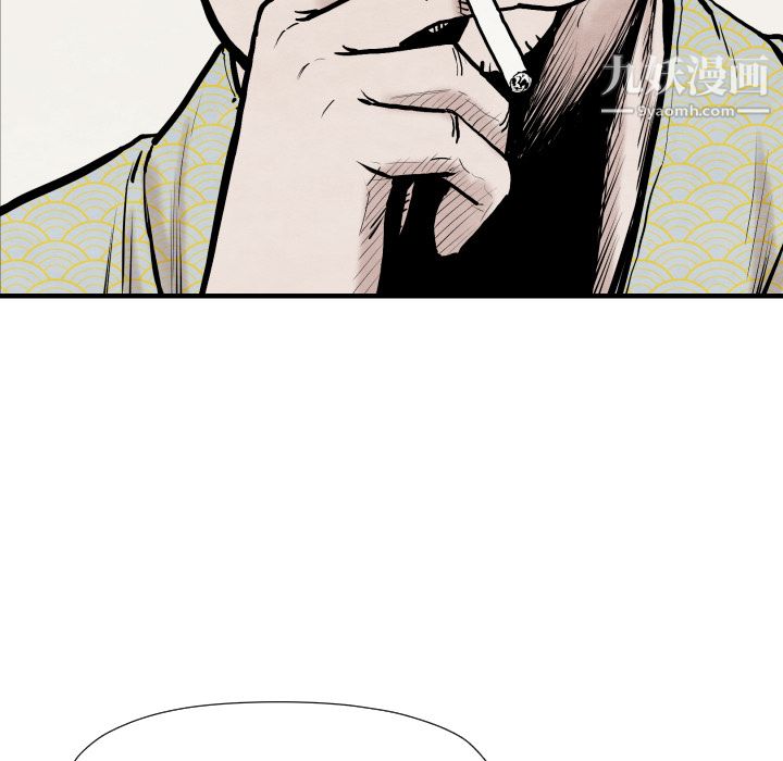 TWOMEN~共存第35話