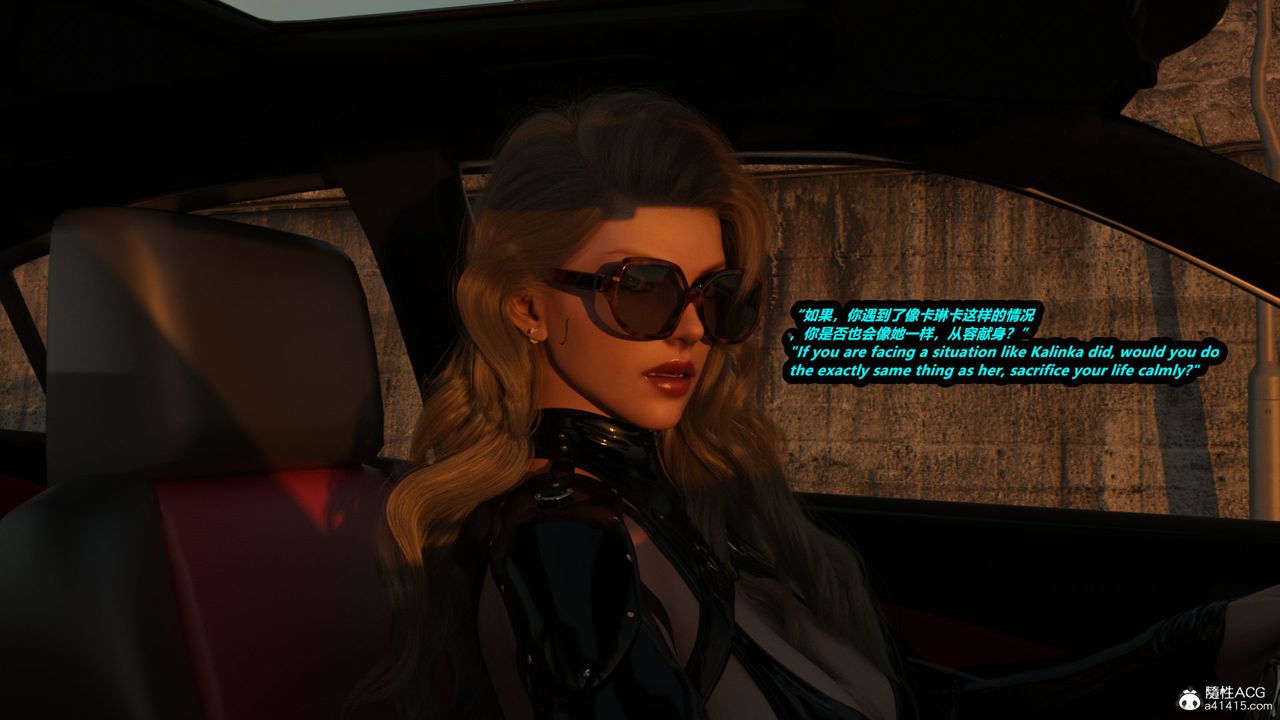 [3D]亚马逊特警姊妹花第03话