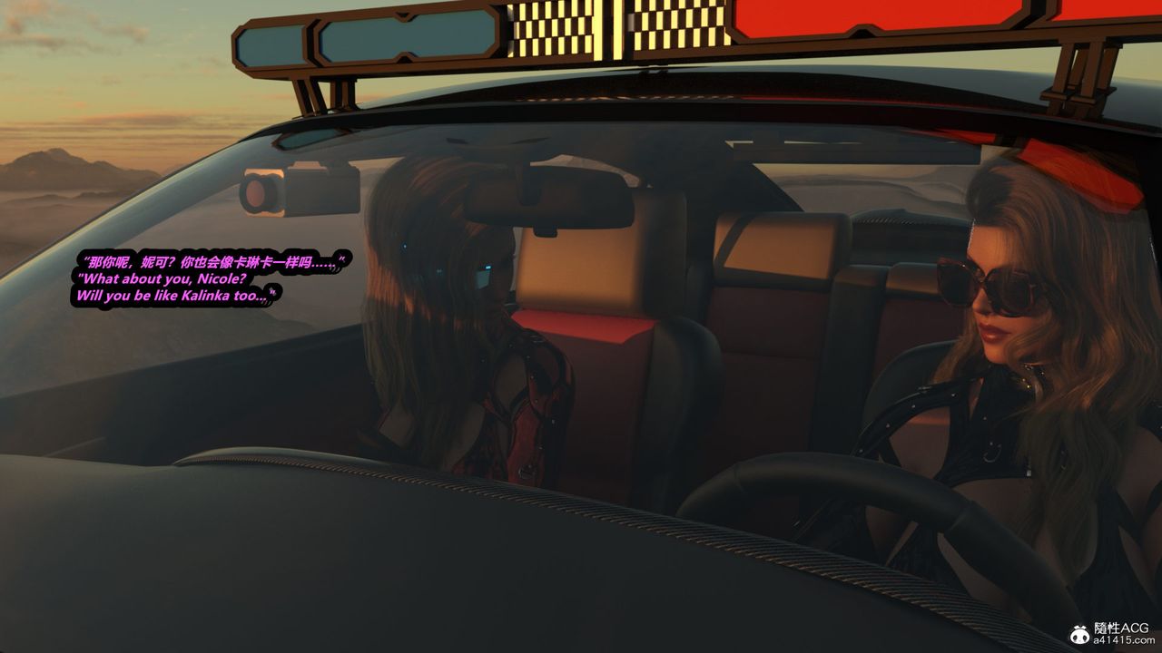 [3D]亚马逊特警姊妹花第03话