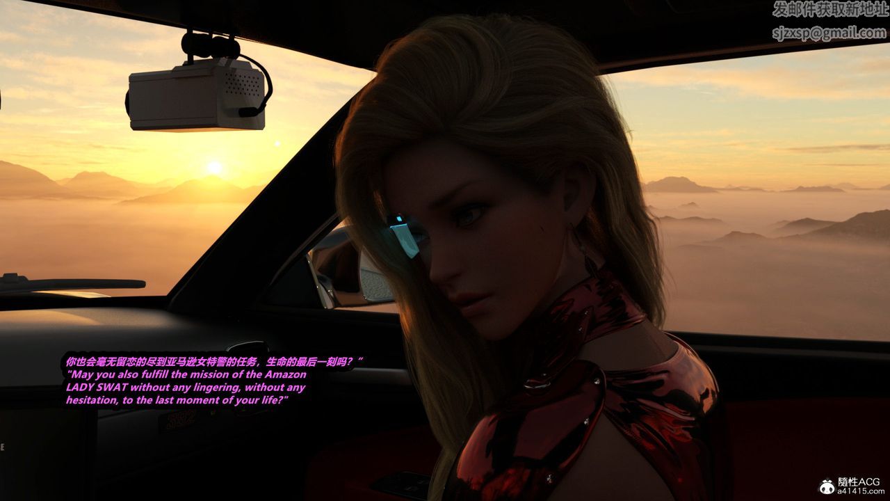 [3D]亚马逊特警姊妹花第03话