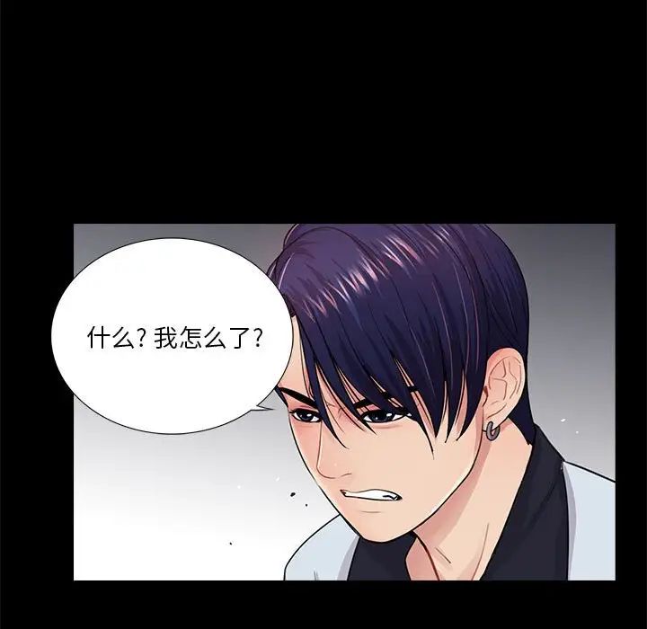 重新爱你第18话