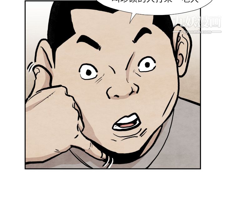 TWOMEN~共存第36话