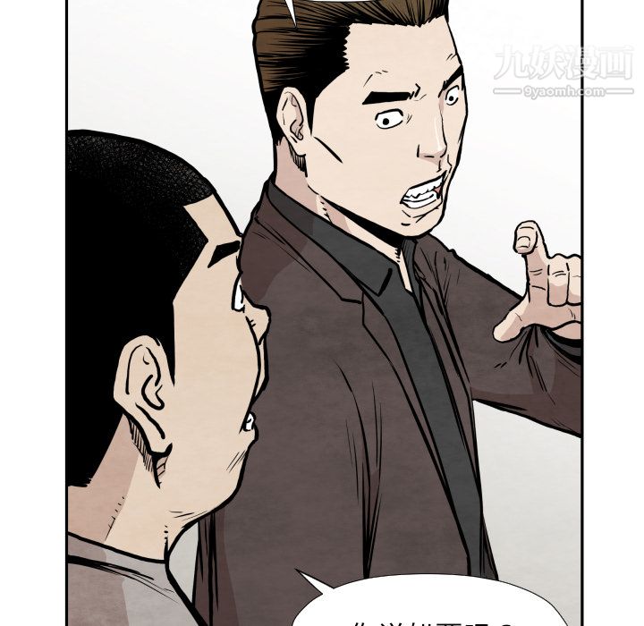 TWOMEN~共存第36话