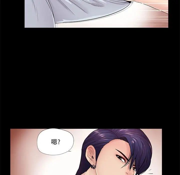 重新愛你第19话