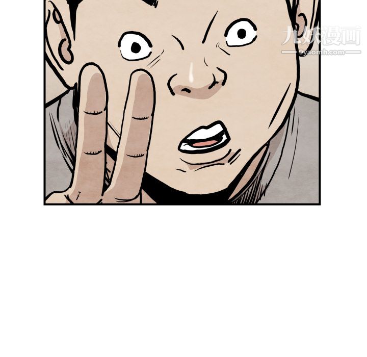 TWOMEN~共存第36话