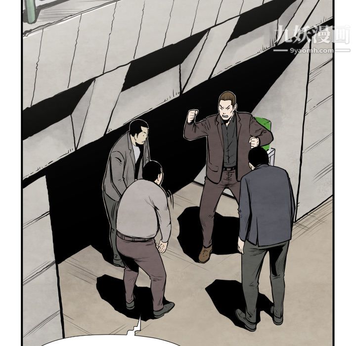 TWOMEN~共存第36话