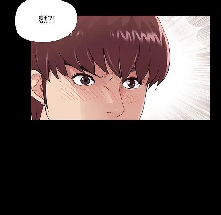 重新愛你第19话