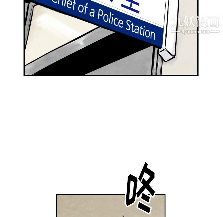 TWOMEN~共存第36话