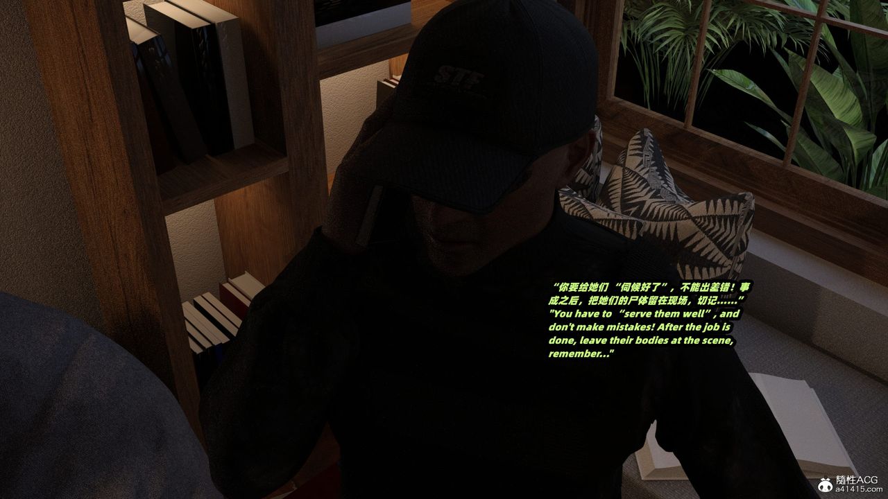 [3D]亚马逊特警姊妹花第04话