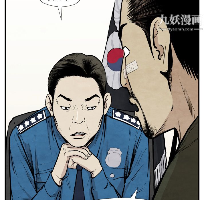 TWOMEN~共存第36话