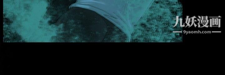 覺醒第24話-被害者與加害者