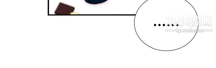 觉醒第24话-被害者与加害者