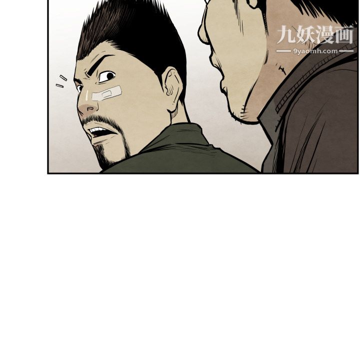 TWOMEN~共存第36話