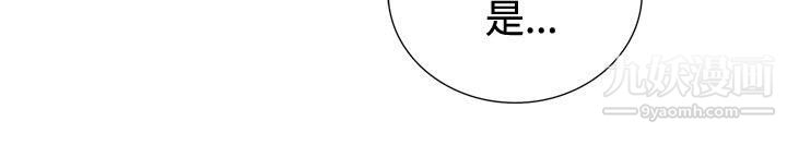 觉醒第25话-叛徒