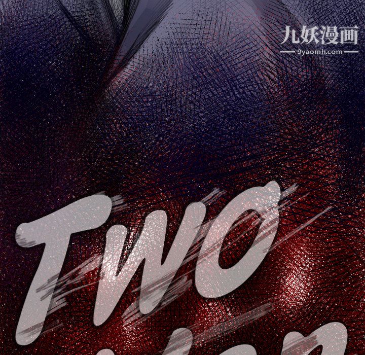 TWOMEN~共存第37話