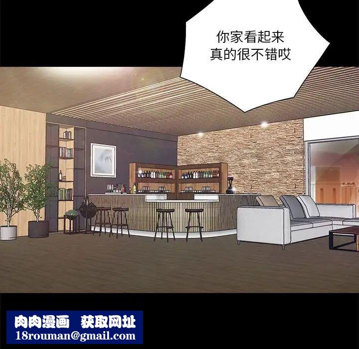 重新愛你第20话