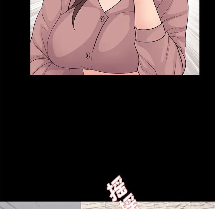 重新爱你第20话