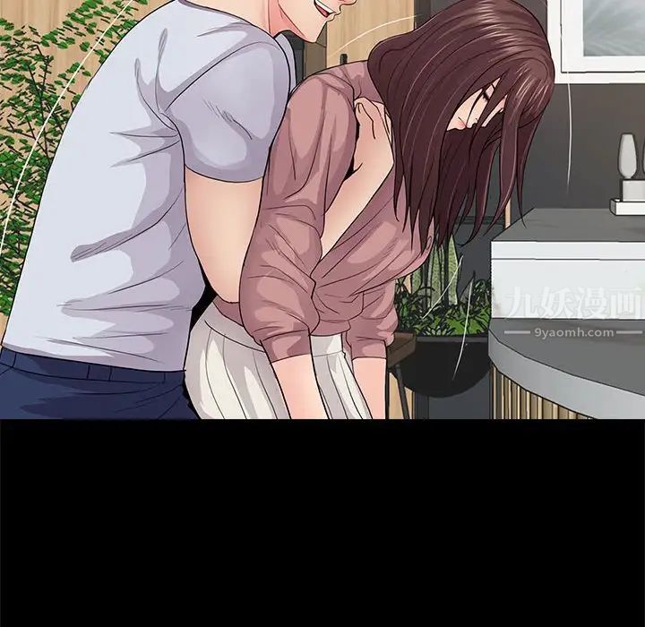 重新愛你第20话