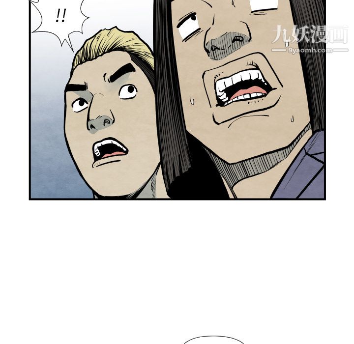 TWOMEN~共存第37话