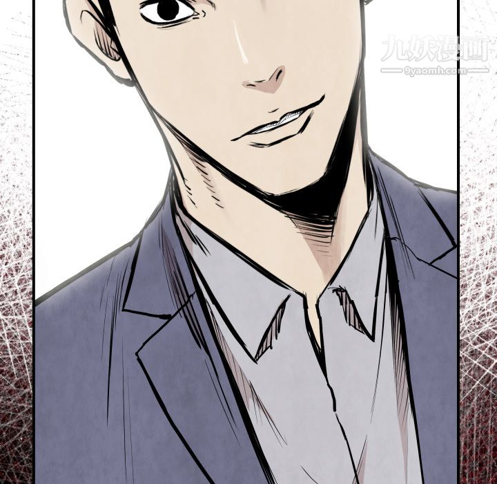 TWOMEN~共存第37话