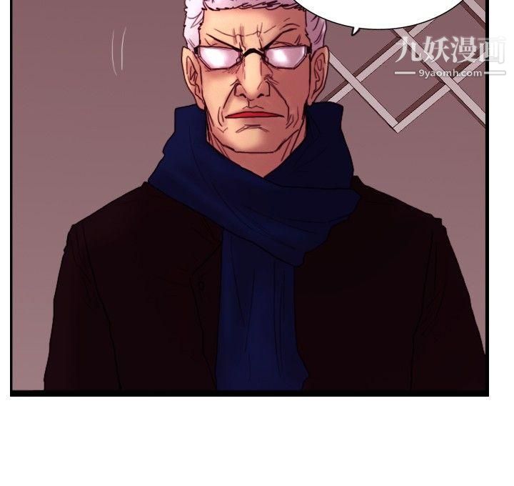 觉醒第28话-暴风雨前夕