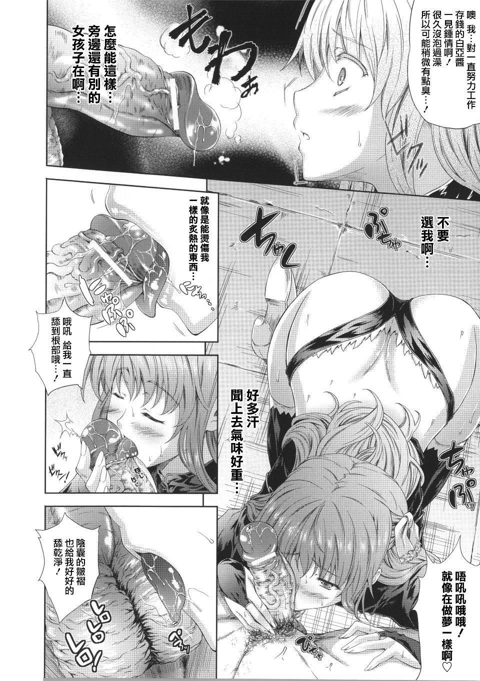 [七瀬瑞穂]ミリアード~Milliard~令嬢ご奉仕物語[七瀬瑞穂]ミリアード~Milliard~令嬢ご奉仕物語