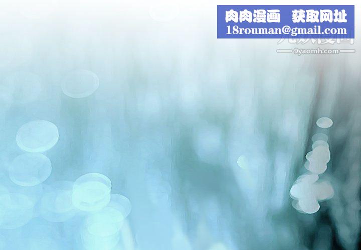 TWOMEN~共存第38话