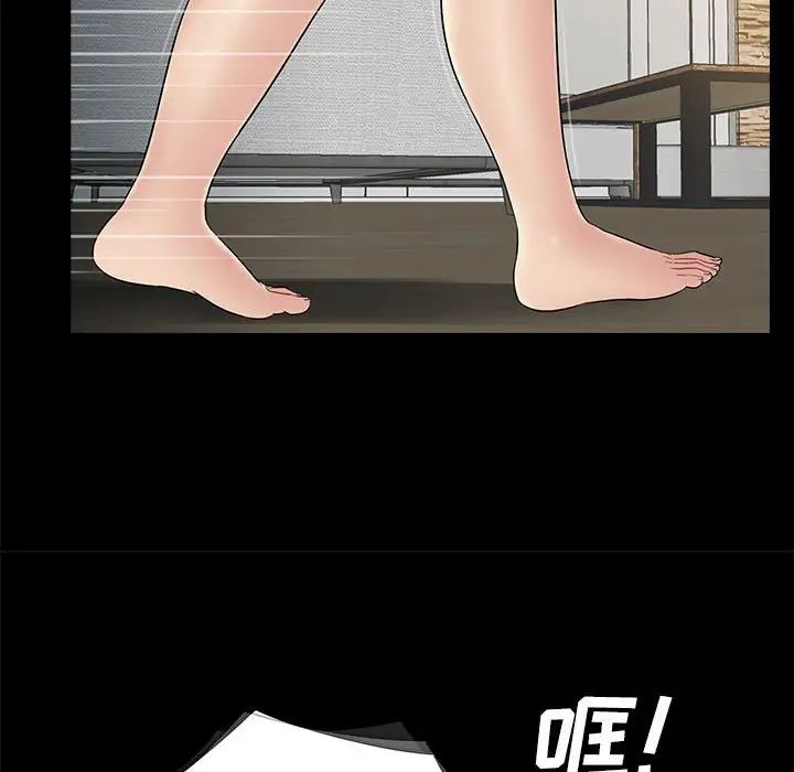 重新愛你第21话