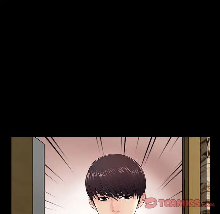 重新爱你第21话