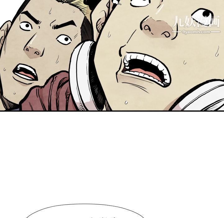 TWOMEN~共存第38话