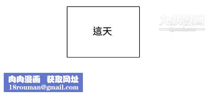 觉醒第28话-暴风雨前夕