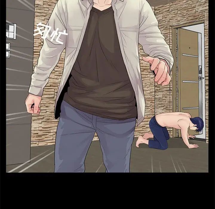 重新愛你第21话