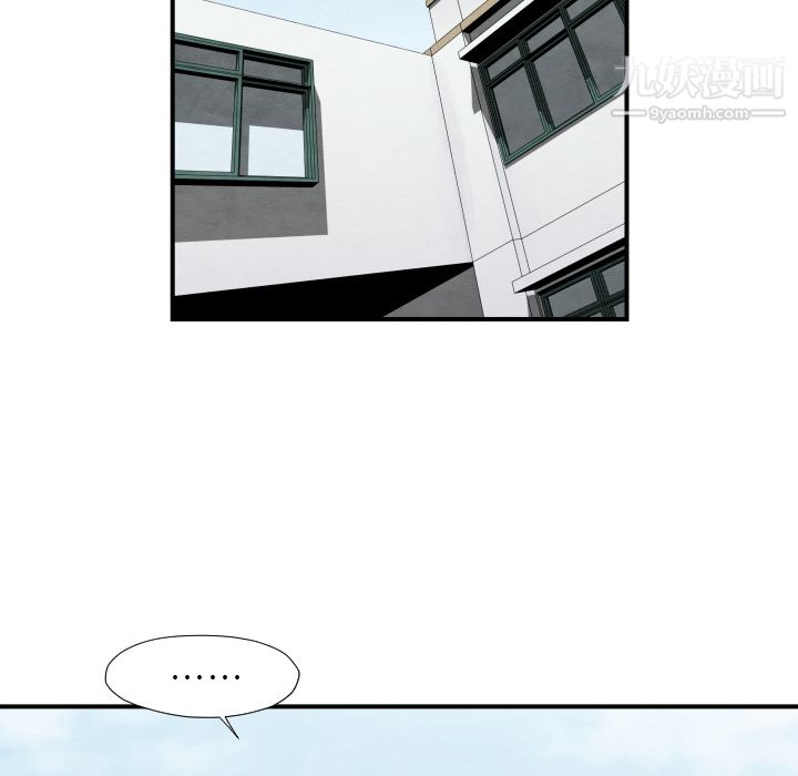 TWOMEN~共存第38話