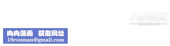 觉醒第29话-虎穴