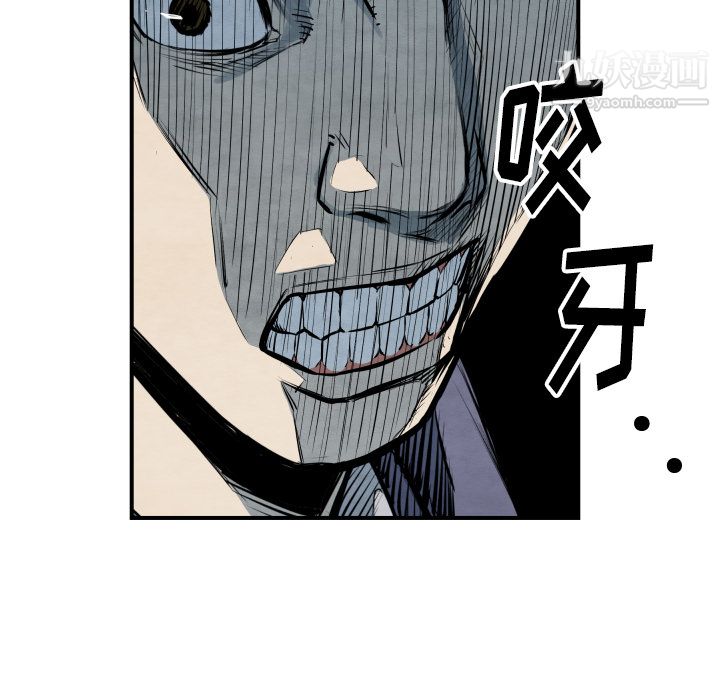 TWOMEN~共存第38话