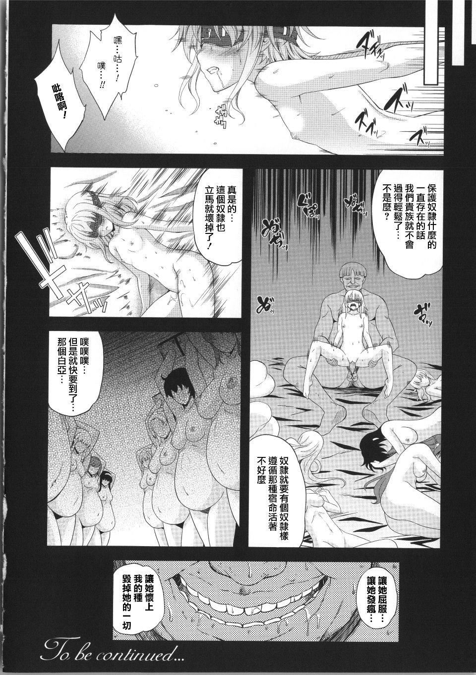 [七瀬瑞穂]ミリアード~Milliard~令嬢ご奉仕物语[七瀬瑞穂]ミリアード~Milliard~令嬢ご奉仕物语