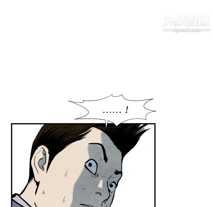 TWOMEN~共存第38話