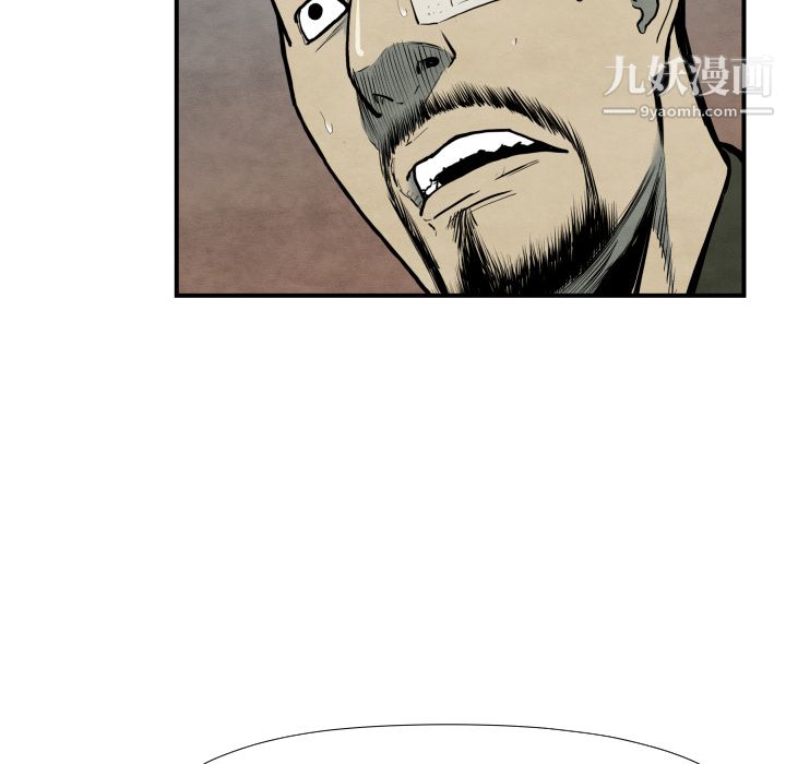 TWOMEN~共存第38話