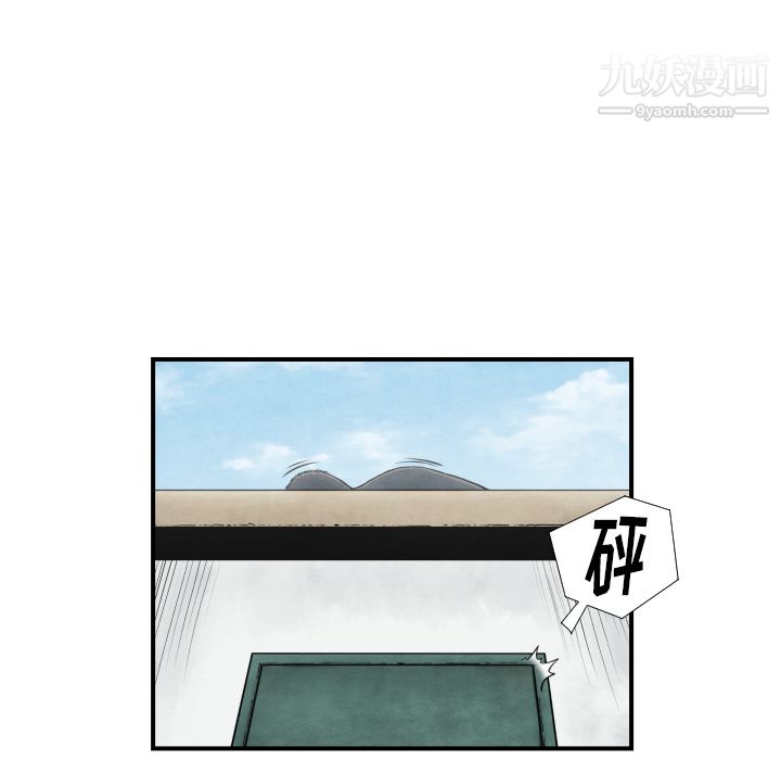 TWOMEN~共存第38话